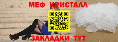 мескалин Ярцево