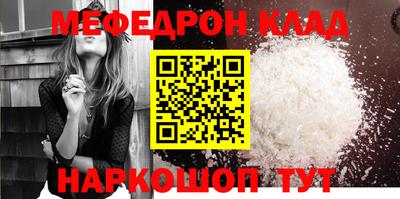 mix Янаул
