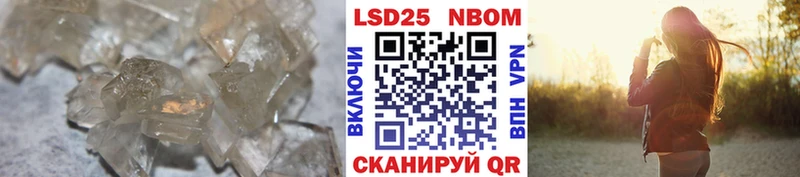 LSD-25 экстази кислота  Узловая 