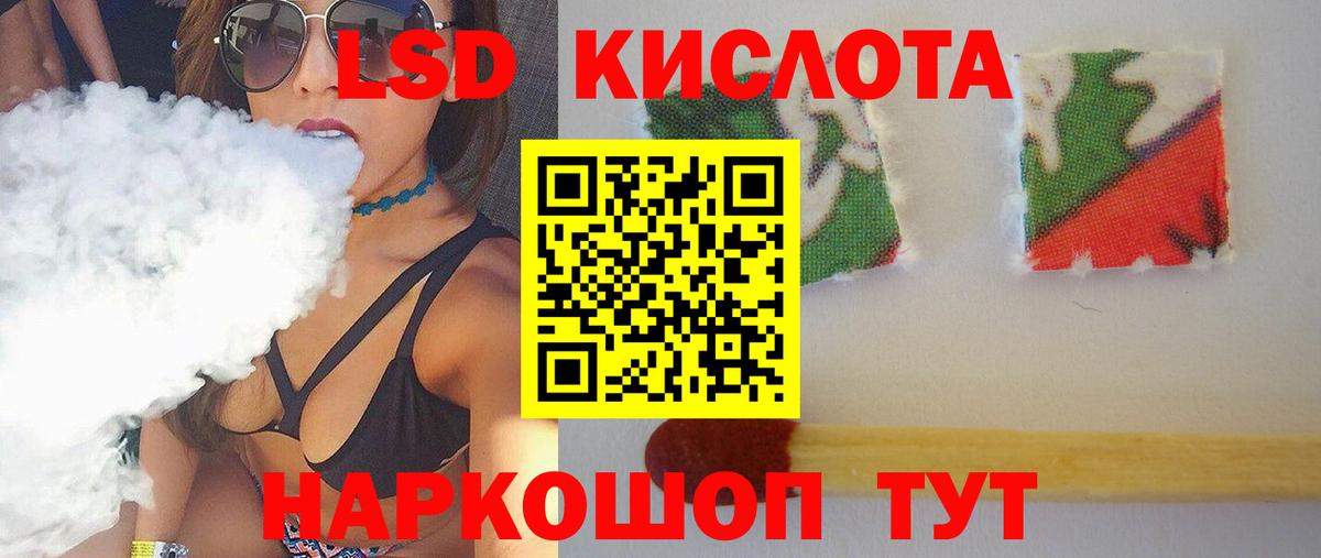 ссылка на мегу сайт  LSD-25 экстази ecstasy  Лсд 25 экстази кислота  Вход с VPN  Узловая 