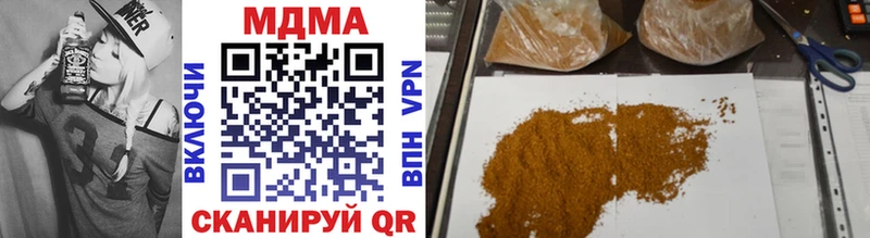 МДМА молли  купить наркотики сайты  Узловая 