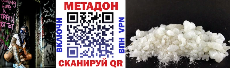 Метадон VHQ Узловая