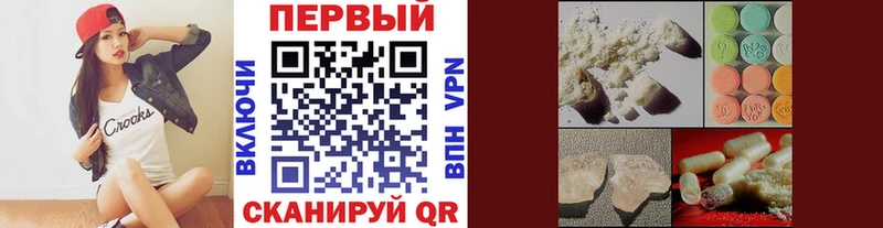 это какой сайт  Узловая  МЕТАМФЕТАМИН кристалл  где найти наркотики 