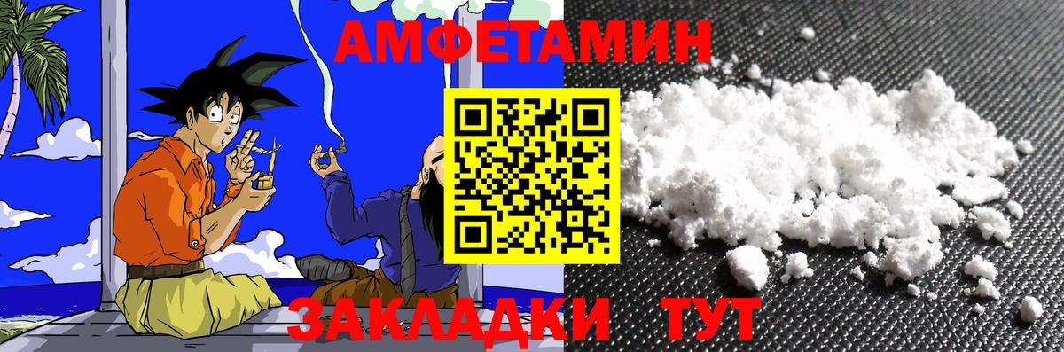 Узловая  Первитин витя  Вход с VPN  Первитин витя 