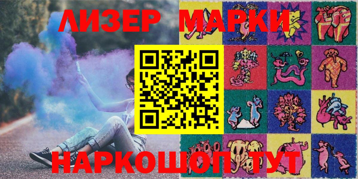 Узловая  Марки 25I-NBOMe 1,8мг  Вход с VPN  Марки 25I-NBOMe 1,8мг 