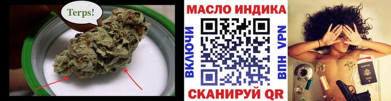 ОМГ ОМГ как войти  Узловая  Дистиллят ТГК жижа 