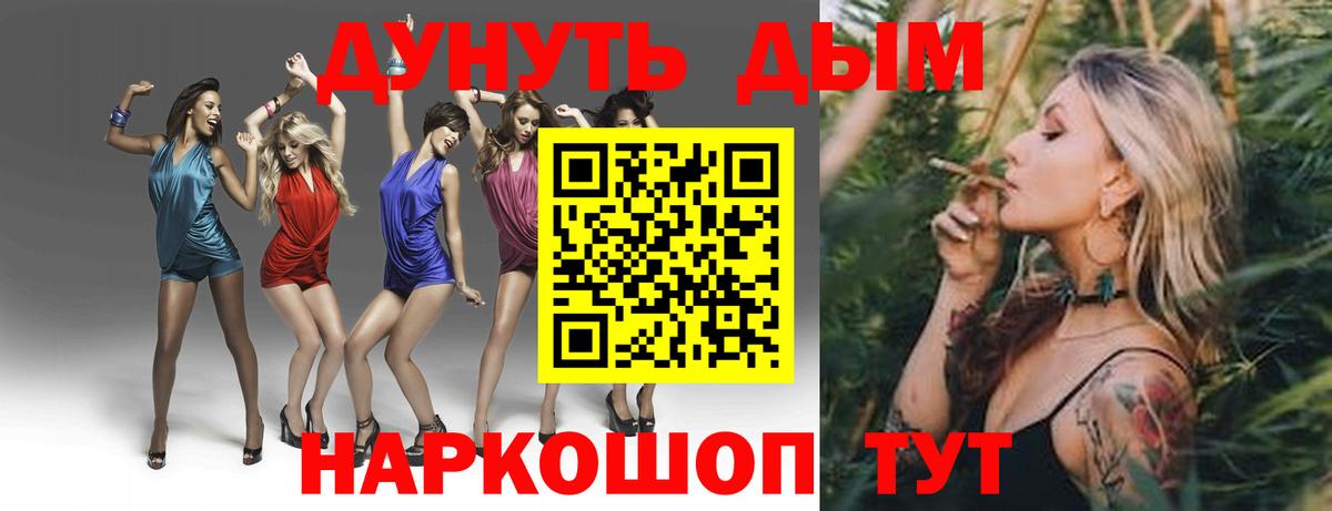 Бошки Шишки LSD WEED  Канабис SATIVA & INDICA  Бошки марихуана семена  Узловая  Вход с VPN 
